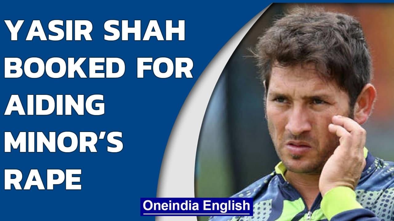 Pakistani Cricketer Yasir Shah booked for aiding rape of 14-year-old | Oneindia News