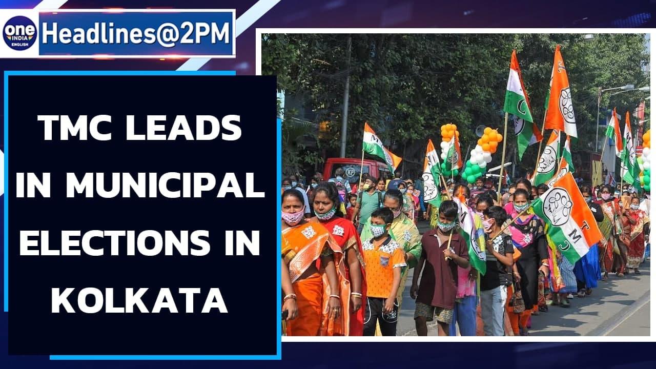 TMC ahead in Kolkata Municipal Corporation elections, BJP & CPI(M) trails |Oneindia News