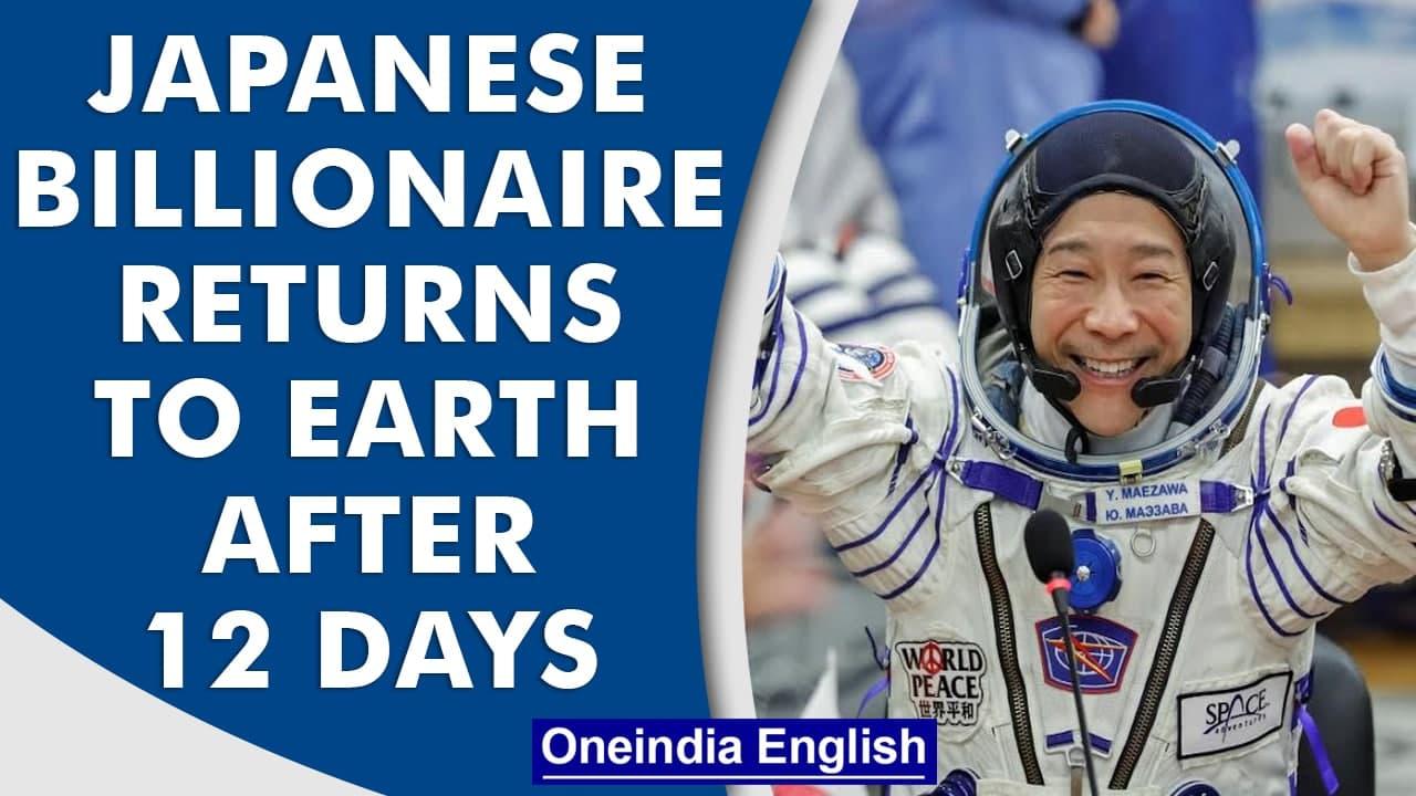 Japanese billionaire Yusaku Maezawa returns to earth spending 12 days on ISS |Oneindia News