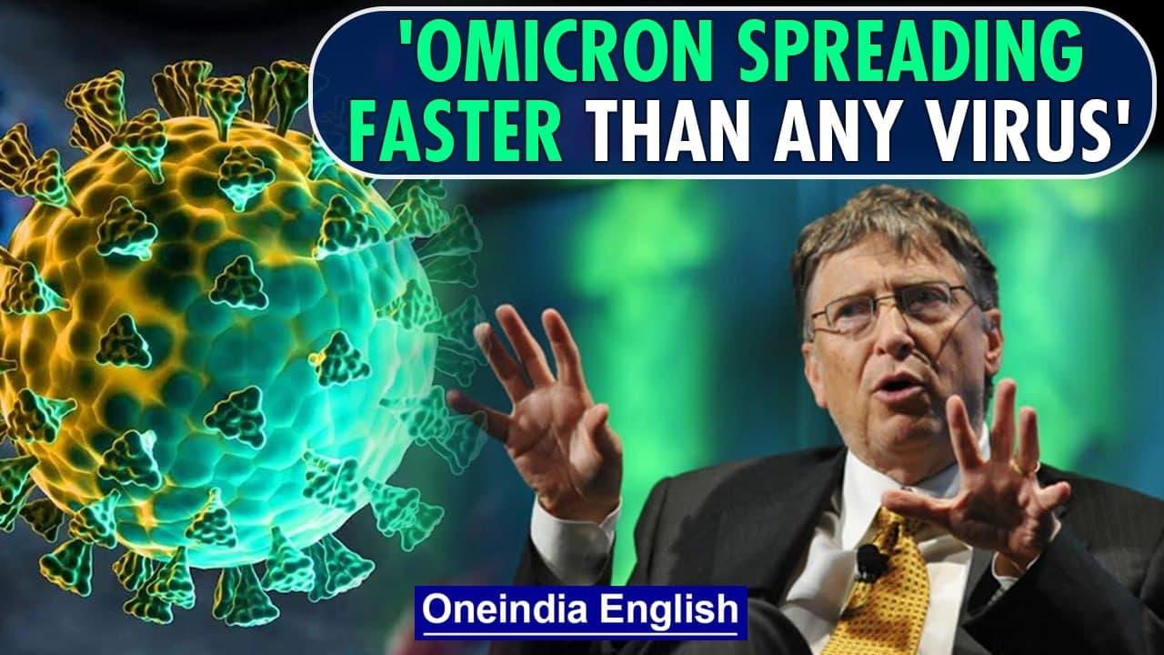 Bill Gates warns Omicron can cause the worst surge in pandemic | Oneindia News