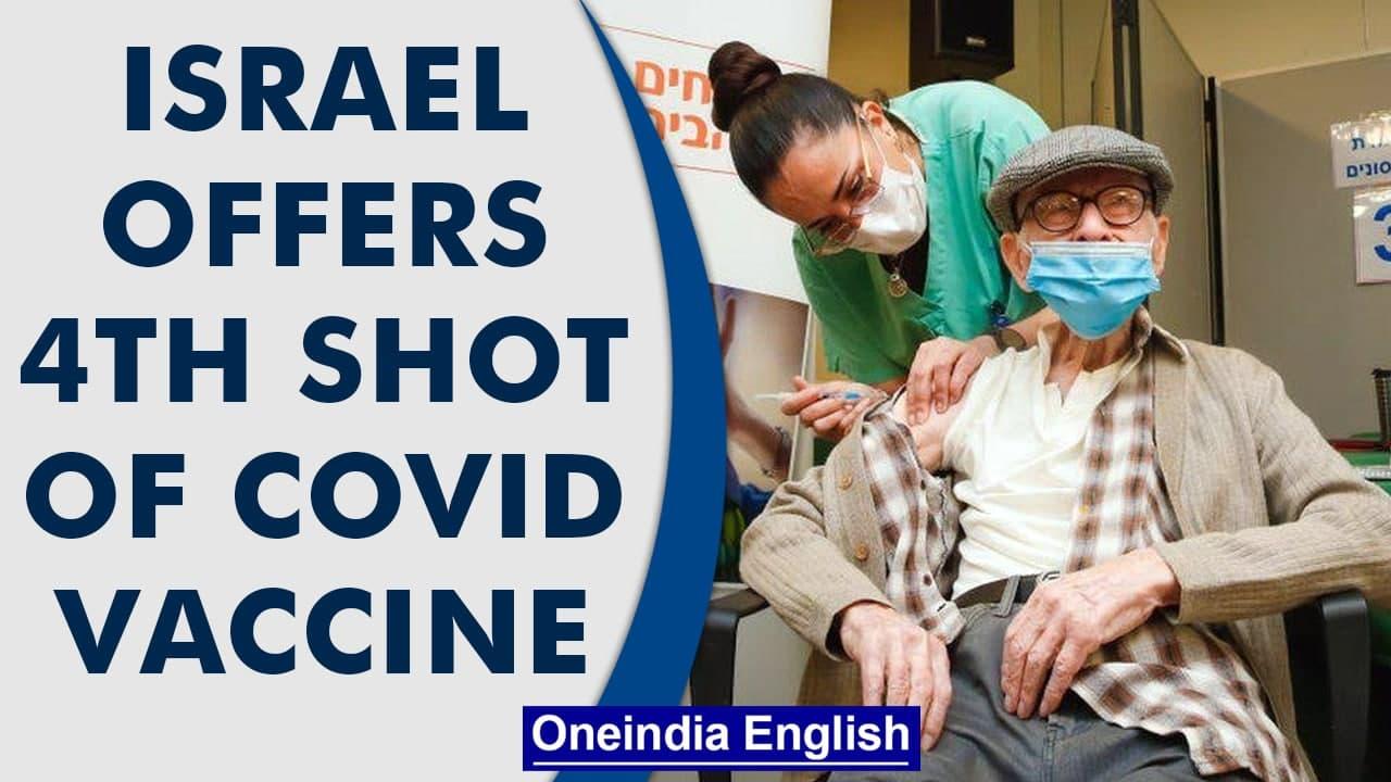 Israel is first country to offer 4th Covid vaccine dose | Oneidnia News