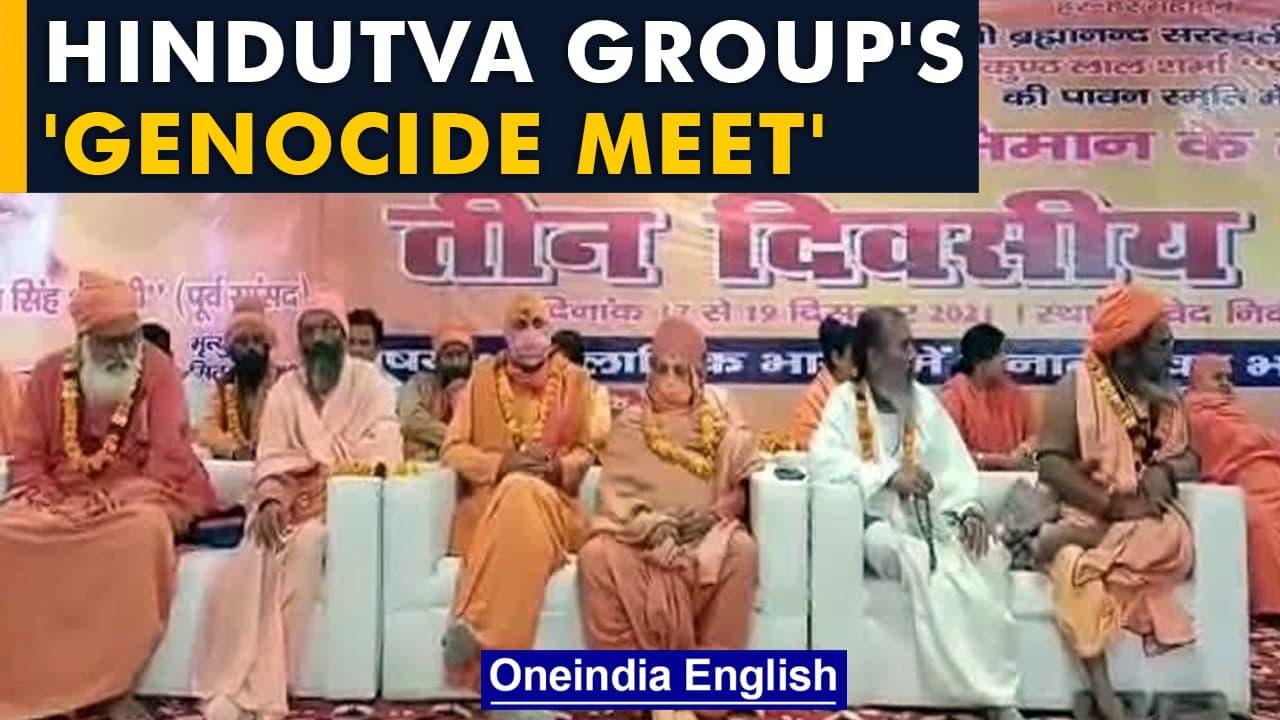 Hindutva groups call for 'genocide', BJP leader present at meet | Oneindia News