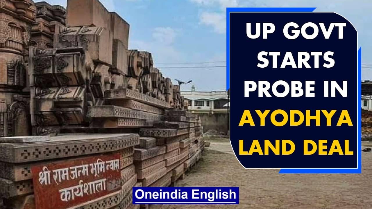 Yogi government to probe Ayodhya land deal near the temple site, report in one week| Oneindia News