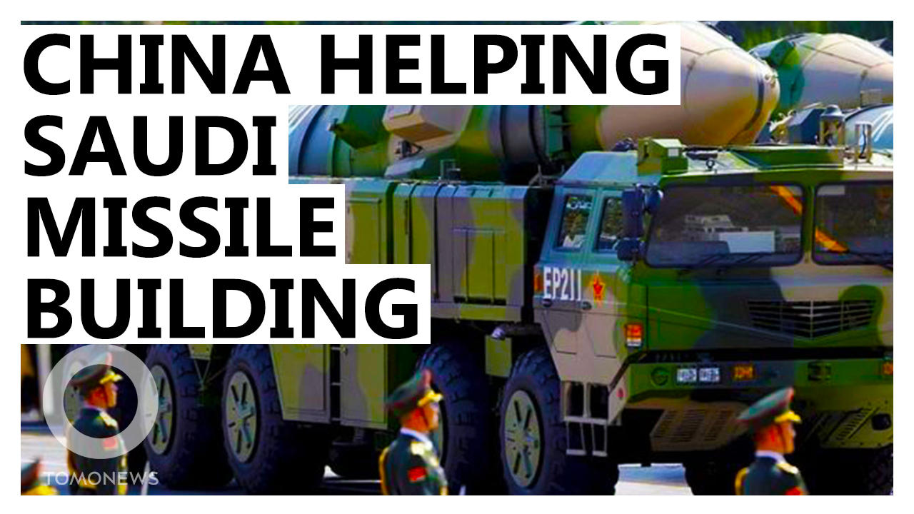 Saudi Arabia Missiles: China Helping Saudi Arabia Build Ballistic Missiles