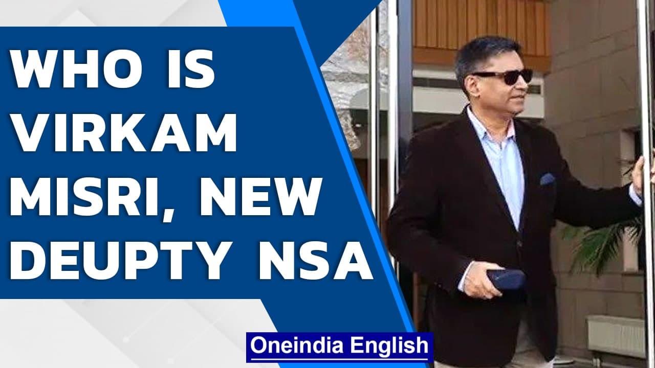 Vikram Misri appointed deputy National Security Advisor worked with PM Modi briefly | Oneindia News