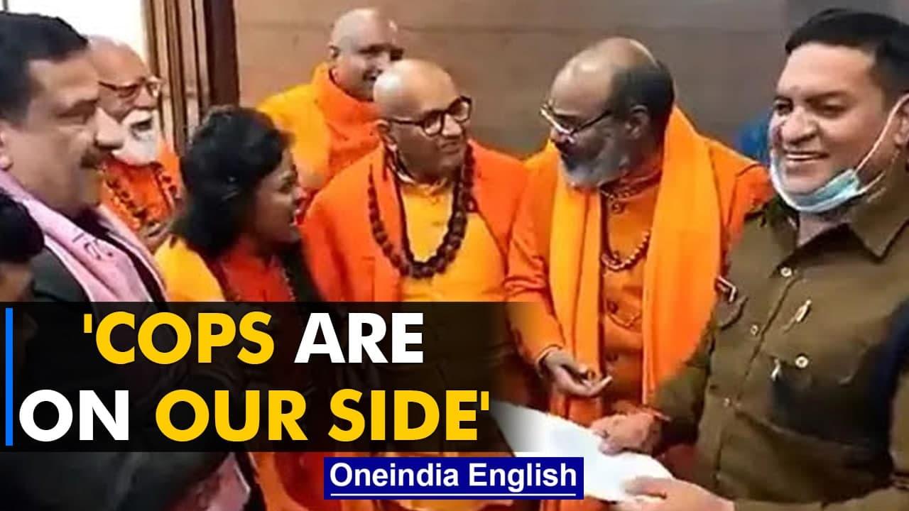 Dharam Sansad accused laugh with cops, claim the cops are on their side | Watch | Oneindia News