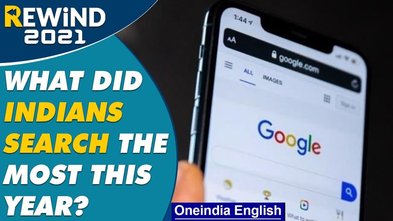 The top 10 searches on Google by Indians | Know all | OneIndia News