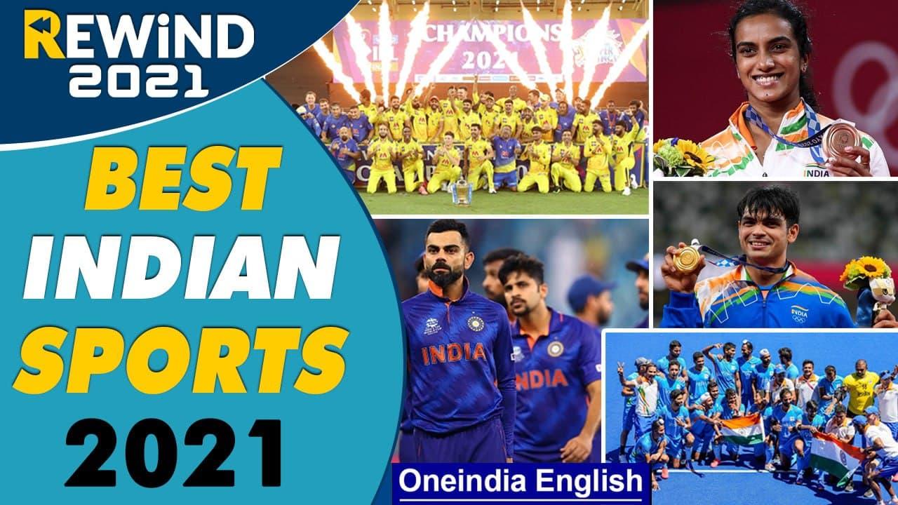 Top Sports 2021 | Indian cricket Team | India in Tokyo | Oneindia News