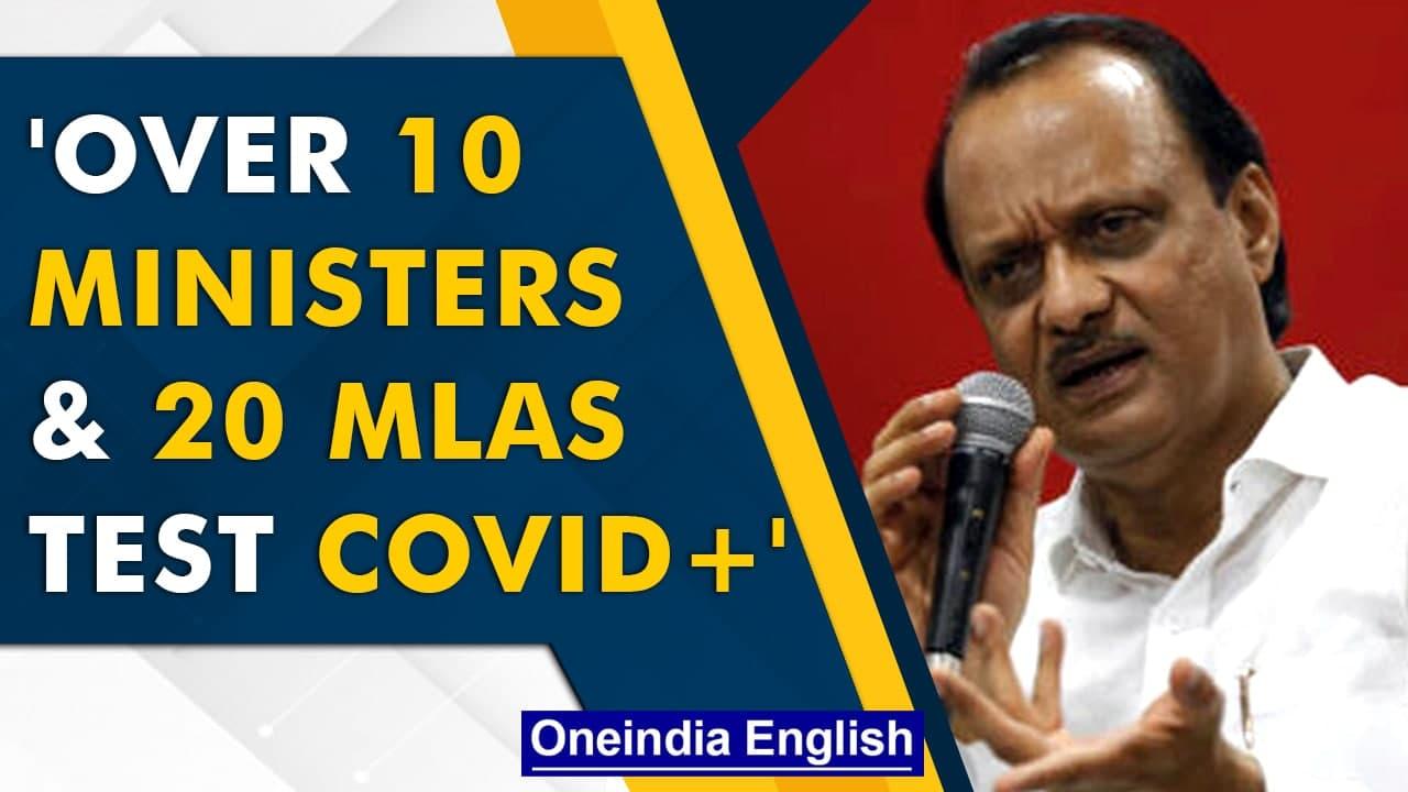 Maharashtra: 10 ministers & over 20 MLAs test Covid positive, says Ajit Pawar | Oneindia News