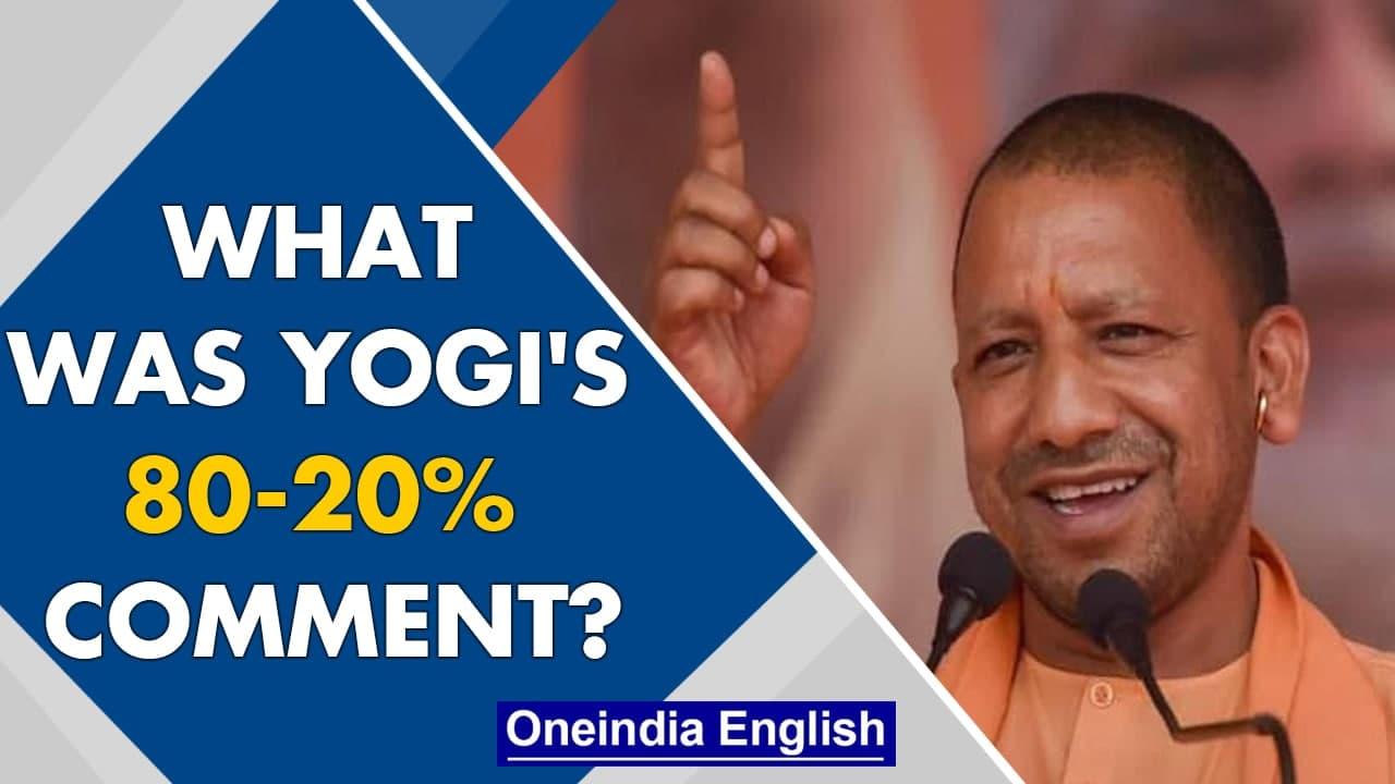 UP CM Yogi Adityanath makes controversial statement: ‘80 vs 20’ ahead of UP polls | Oneindia News