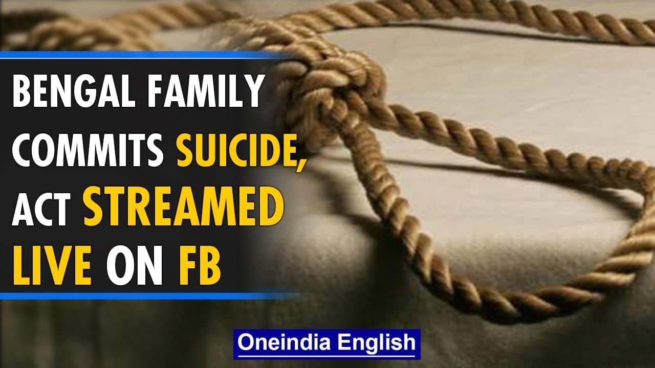 WB: Humiliated by NGO, 3 of family hang selves in Bakkhali, stream act on FB Live | Oneindia News