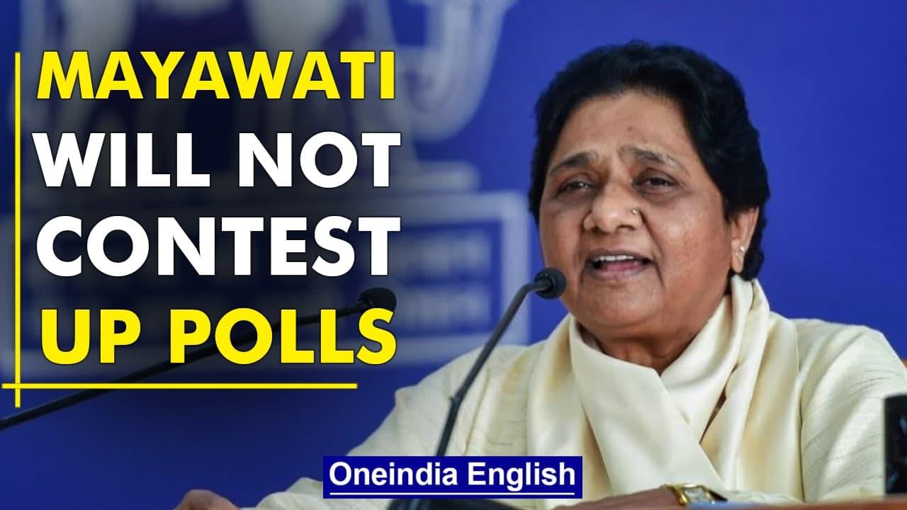 UP Assembly elections 2022: BSP chief Mayawati will not contest | Oneindia News