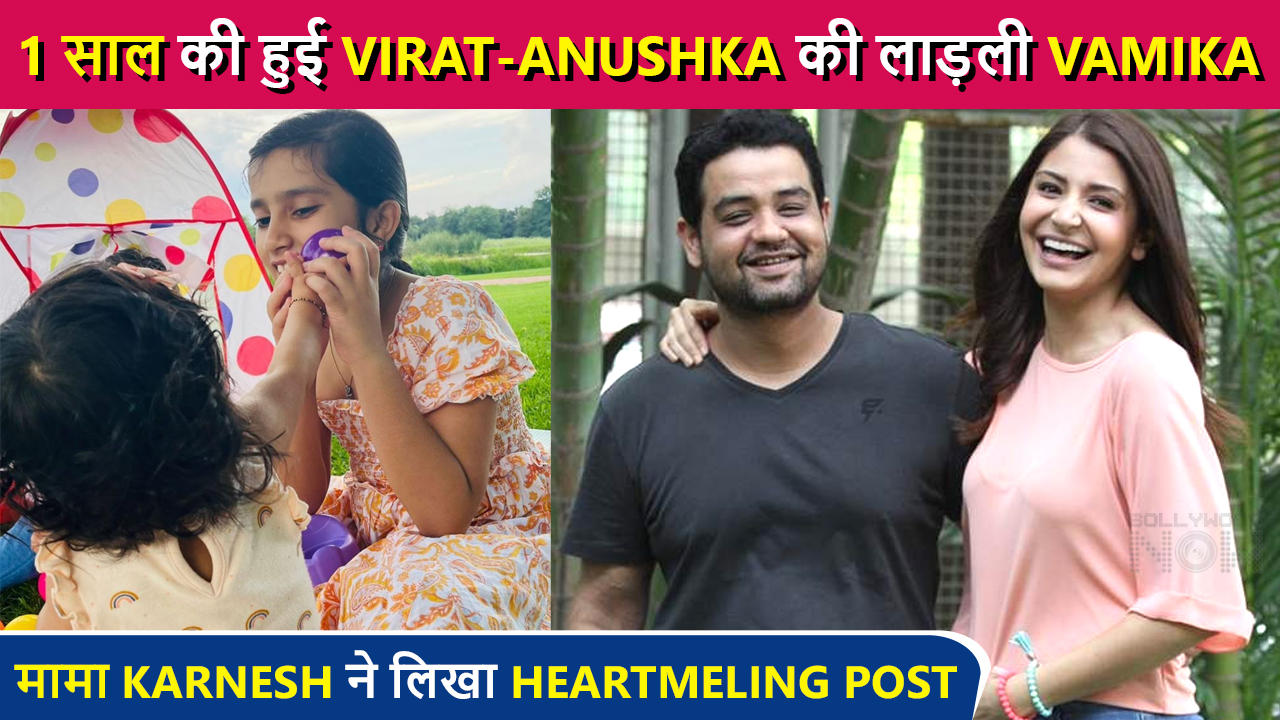 WOW ! Anushka Sharma's Brother Karnesh Shares UNSEEN Pics Of Baby Vamika On Her FIRST Birthday