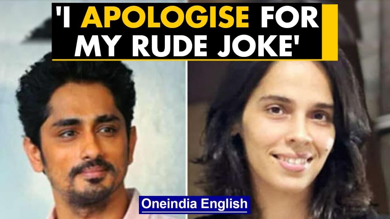 Actor Siddharth apologises to Saina Nehwal, says ‘You’ll always be my champion’ | Oneindia News
