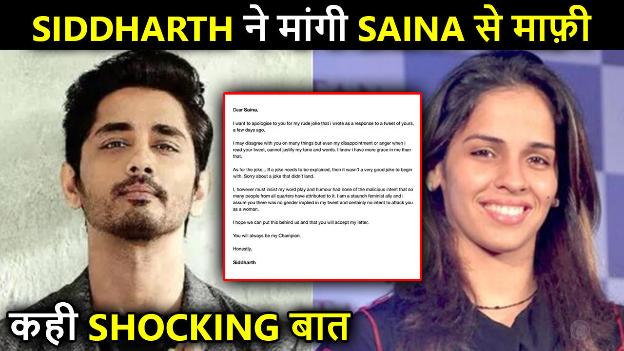 Siddharth Apologises to Saina Nehwal for 'rude joke' In Open Letter