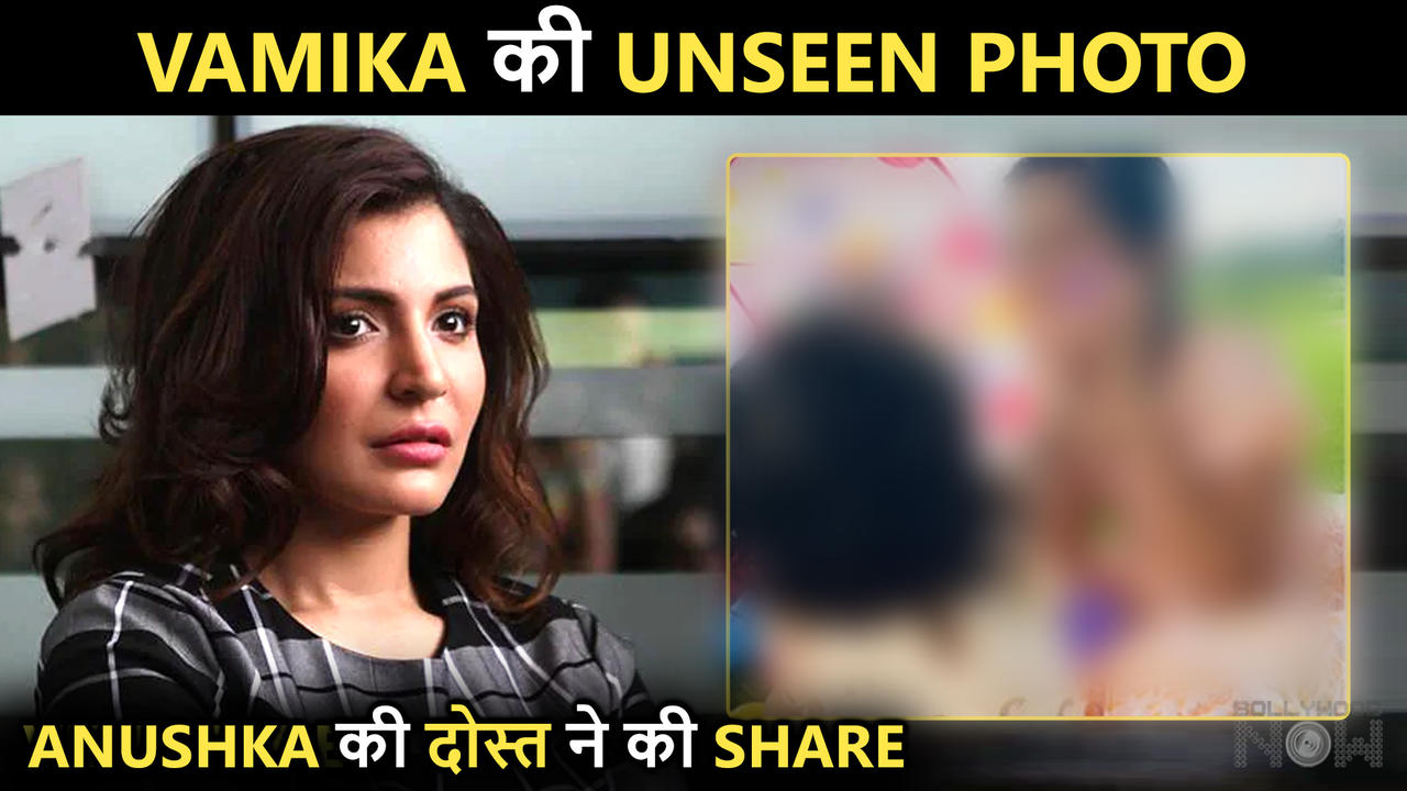 Anushka Sharma's Friend REVEALS An Unseen Picture Of Vamika Playing | Video Viral