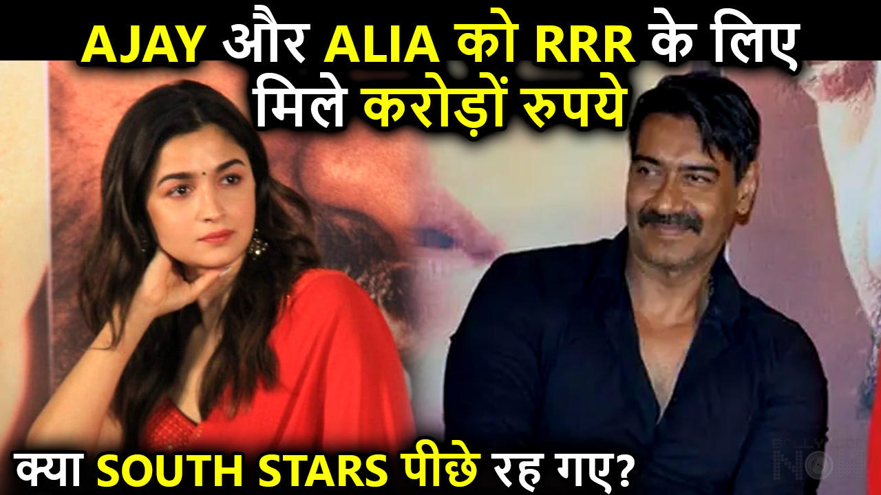 Fees For RRR !! Charged By Alia Bhatt & Ajay Devgn For 20 mins Role Wrapped In 7 Days