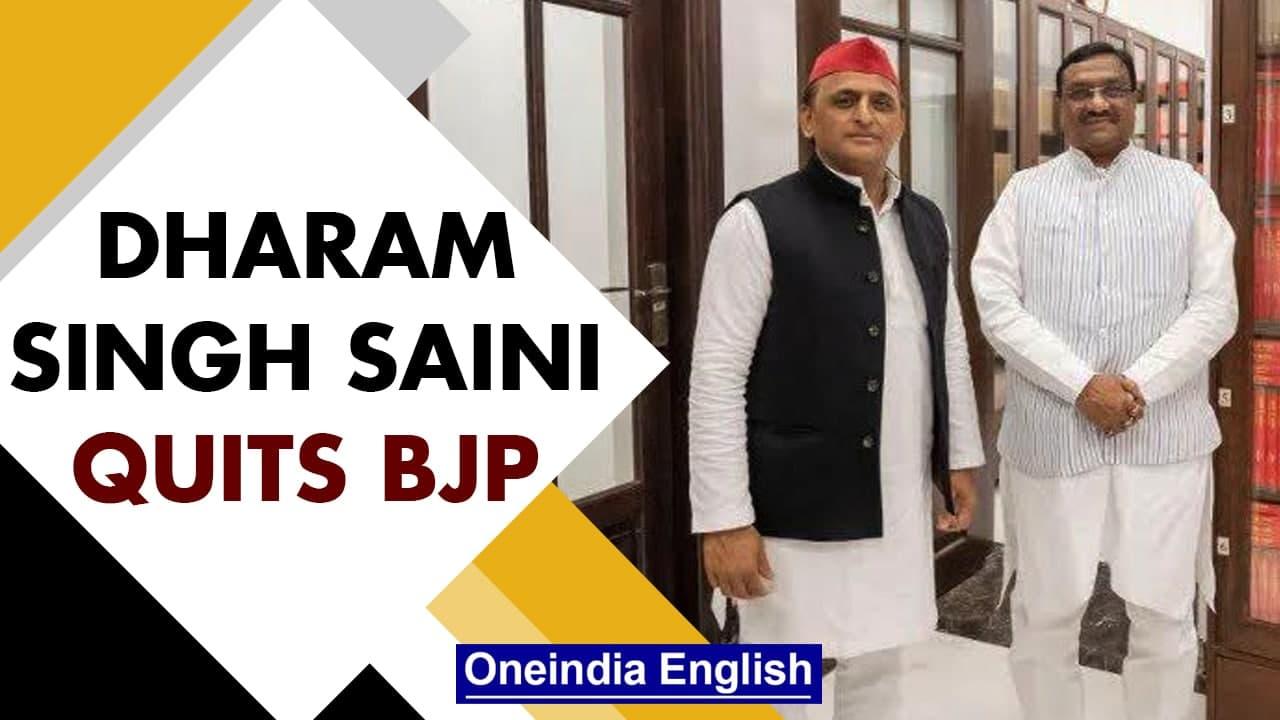 UP Polls 2022: OBC leader Dharam Singh Saini quits BJP before elections | Oneindia News