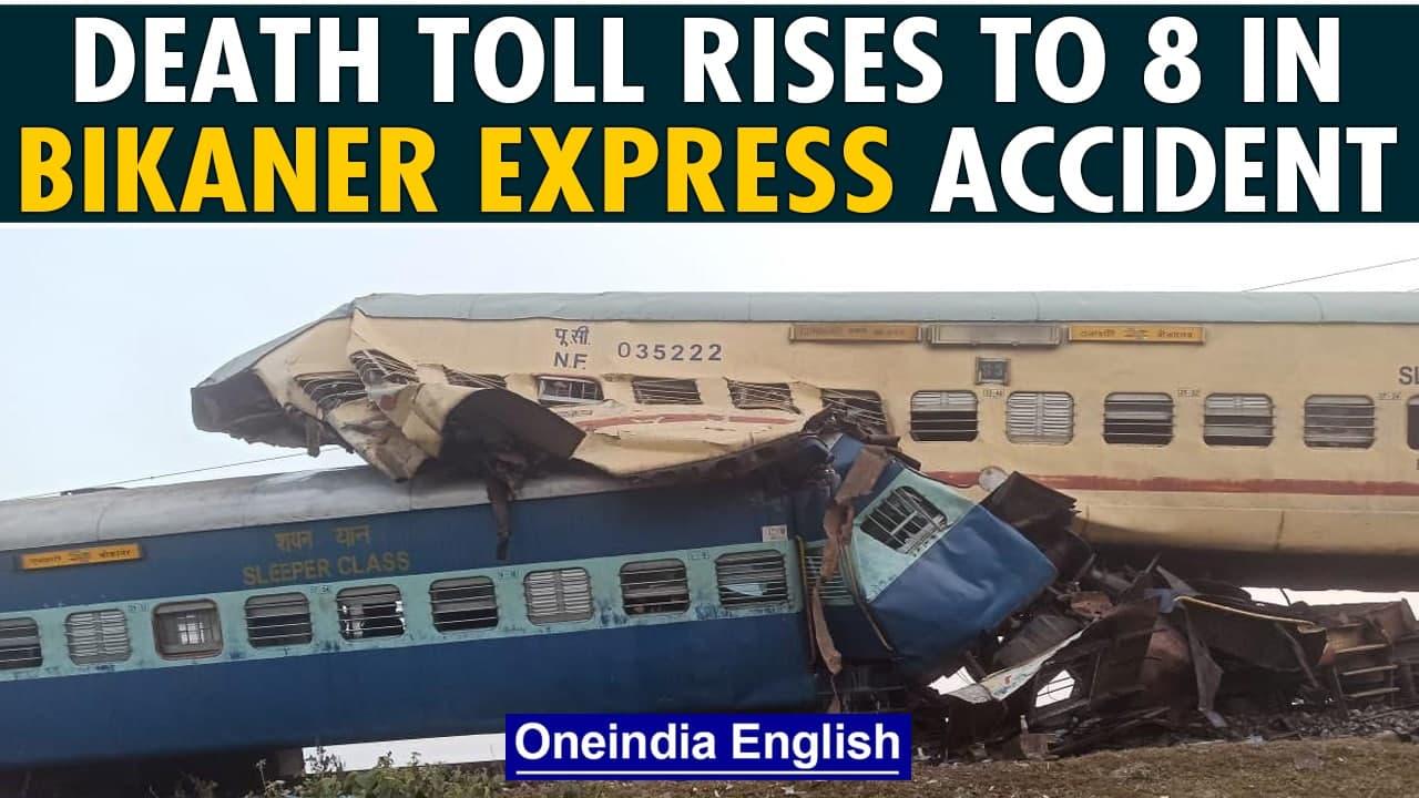 Guwahati-Bikaner express derails: Death toll rises to 8, Rail Minister to visit today| Oneindia News