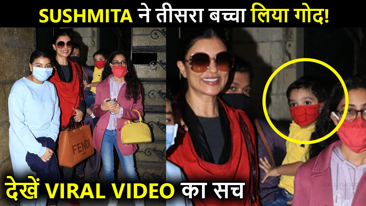 OMG! Sushmita Sen ADOPTS A Boy After Breakup With Rohman ? Viral Video Of Sushmita With The Kid