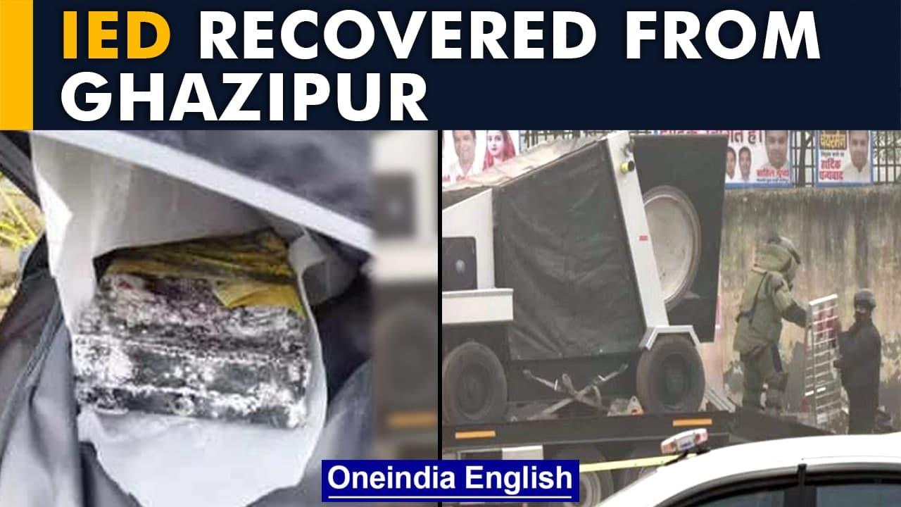 Delhi: IED recovered from Ghazipur flower market, major attack foiled |  Oneindia News
