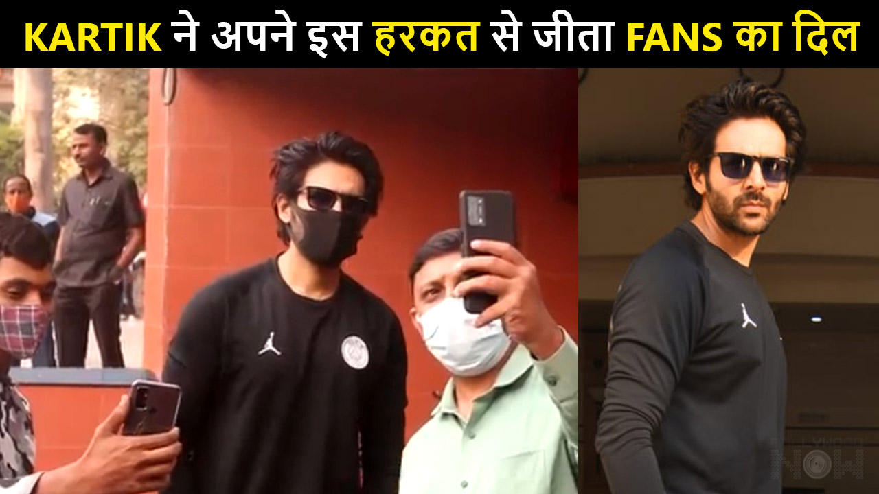 Kartik Aaryan's Sweetest & Humble Gesture, Very Patiently Gives Selfie To Fans, Poses For Media