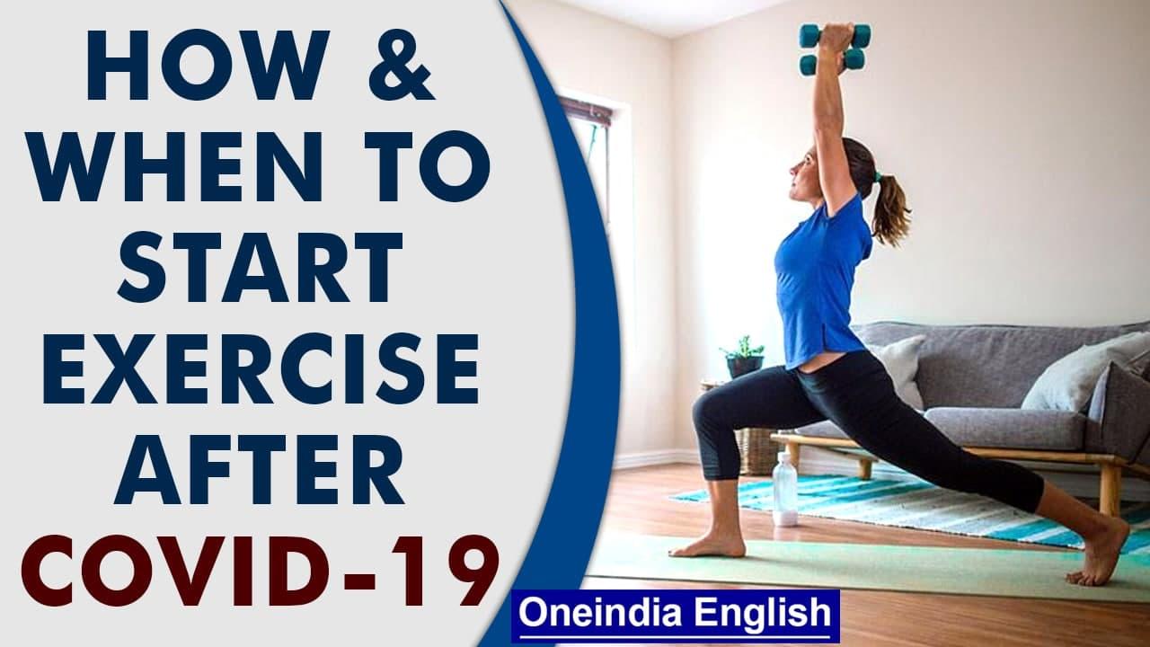 Covid-19 | When and how to start exercise after you recover? | Oneindia News