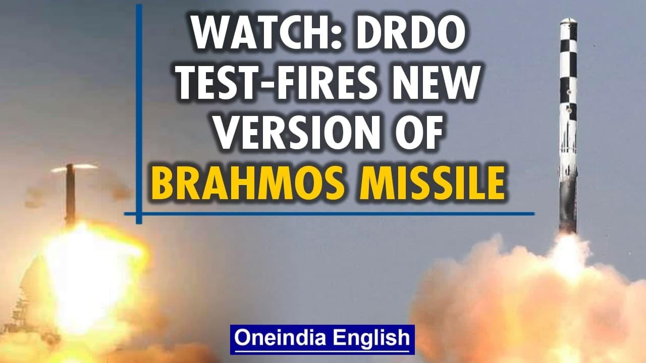 India test-fires new version of BrahMos supersonic cruise missile off Odisha coast | Oneindia News