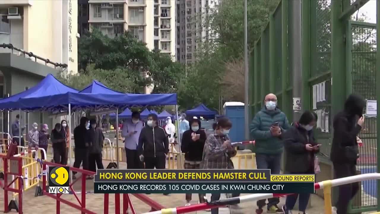 Hong Kong leader Carrie Lam warns of worsening COVID outbreak | World Latest English News