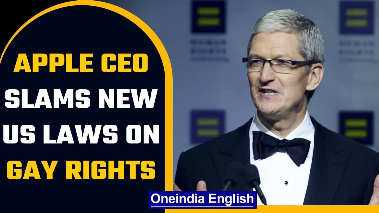 Apple CEO Tim Cook expresses concern over new US laws on gay rights | Oneindia News