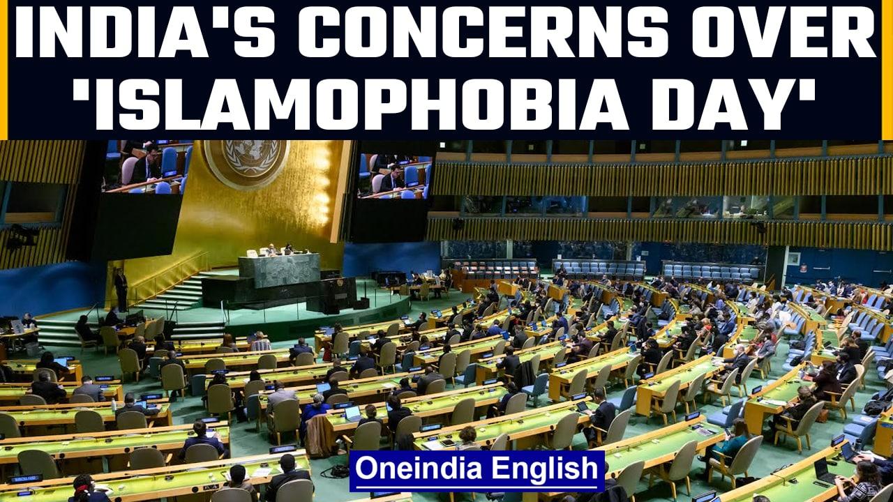 UN meet on Islamophobia: 'What about phobias against other religions?, asks India | HEADER |OneIndia