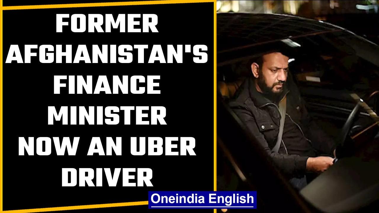 Afghanistan's former Finance Minister now drives an Uber cab in US | OneIndia News