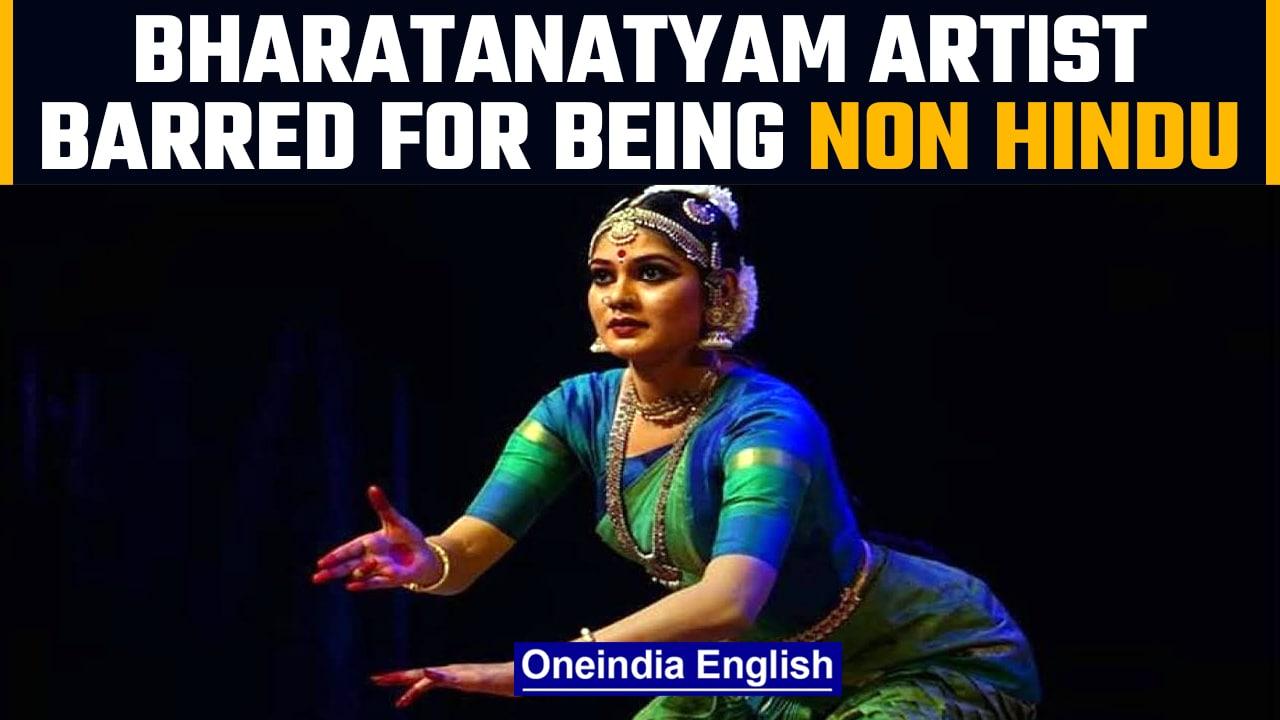 Bharatanatyam artist Mansiya VP barred from performing due to her religion | Oneindia News