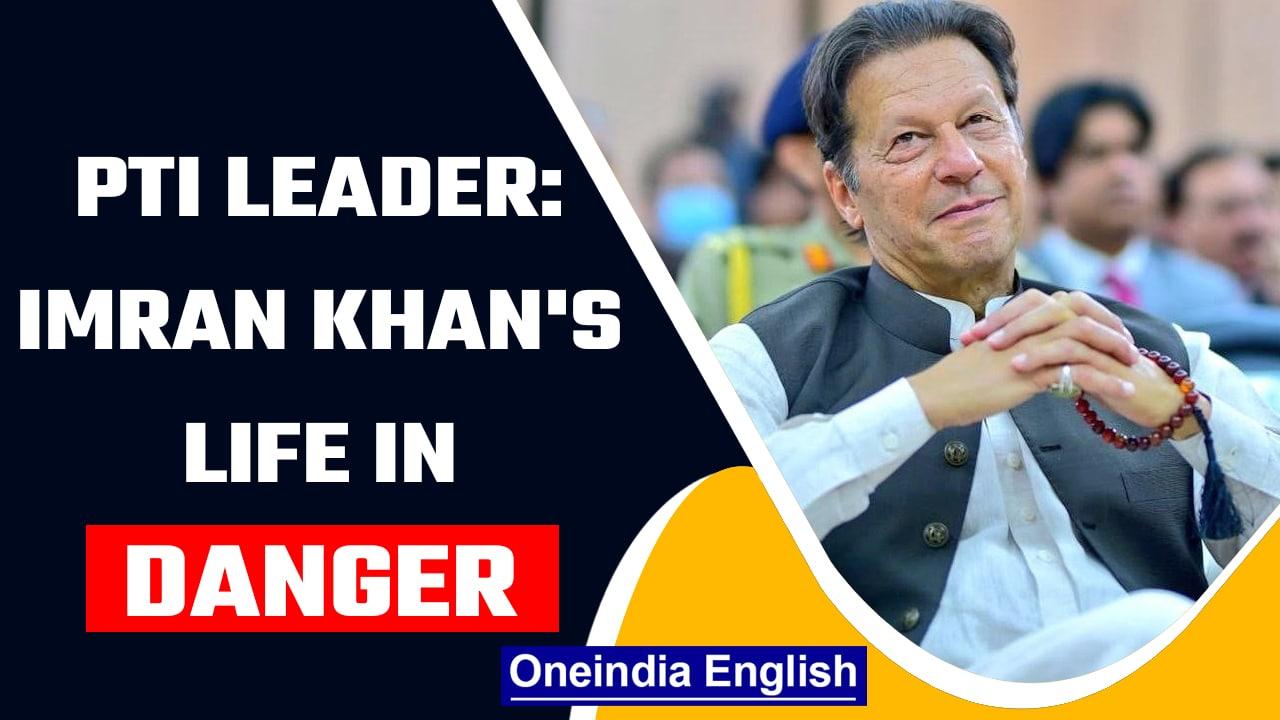PTI leader Faisal Vawda: 'Imran Khan's life in danger, plot to assassinate him | OneIndia News