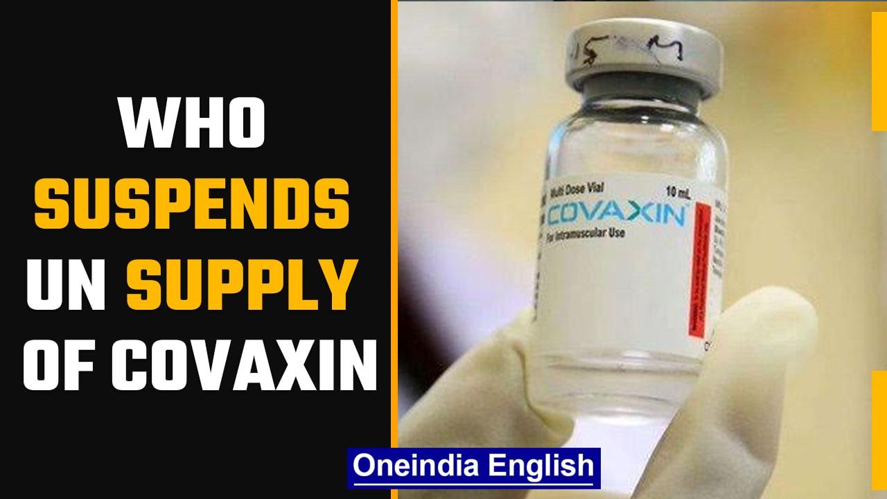 WHO suspends Covaxin’s UN supply after EUL inspection, the vaccine still effective |Oneindia News