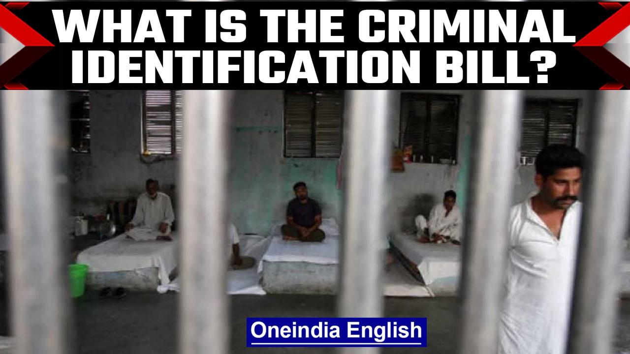 Lok Sabha passes Criminal Identification Bill, how will it help law enforcement |Oneindia News