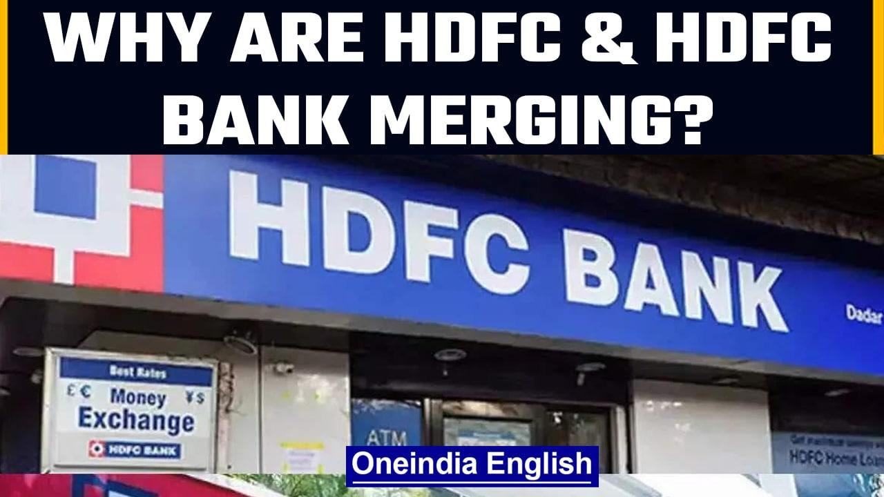 HDFC and HDFC bank merger: Reason for India's biggest M&A | Oneindia News