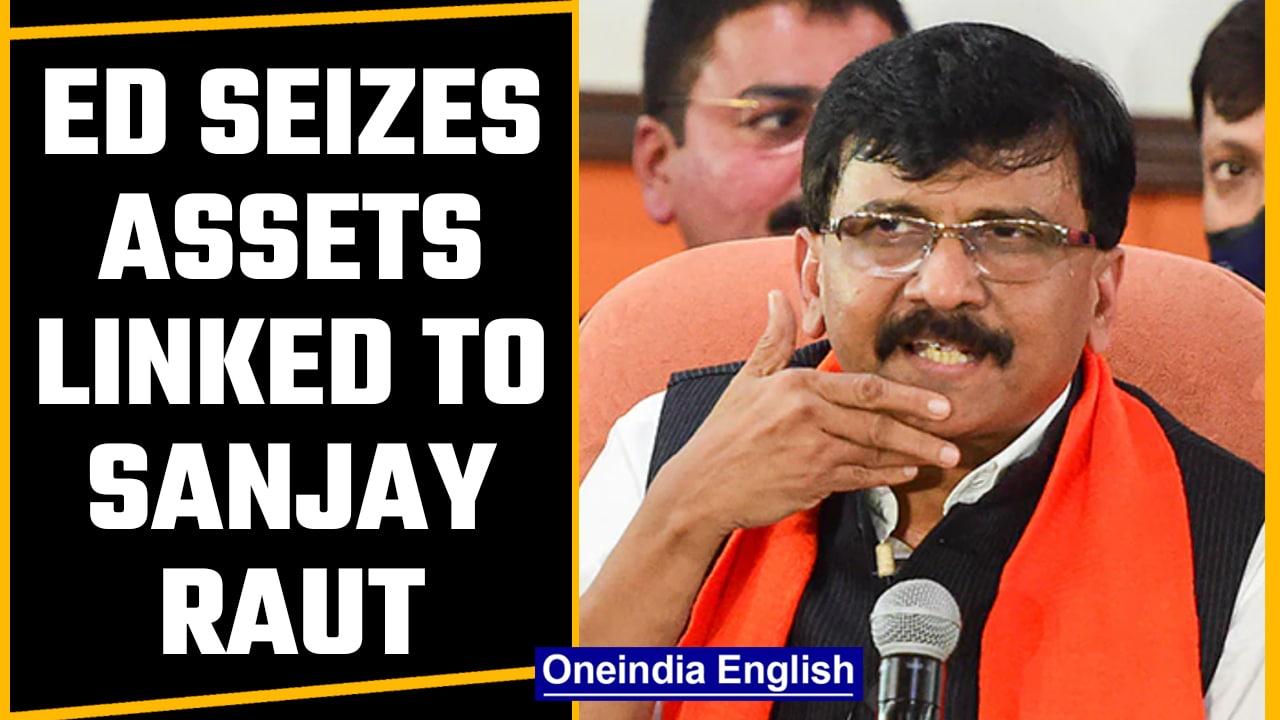 ED attaches assets linked to Sanjay Raut in Rs 1,034 cr land scam case | Oneindia News
