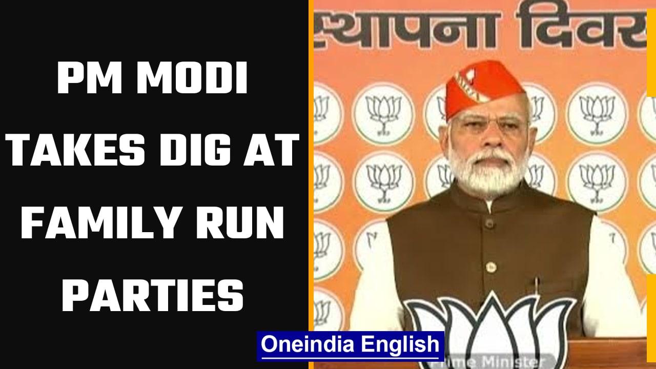 PM Modi: Parivar bhakti, Rashtra bhakti, 2 kinds of politics in India | Oneindia News