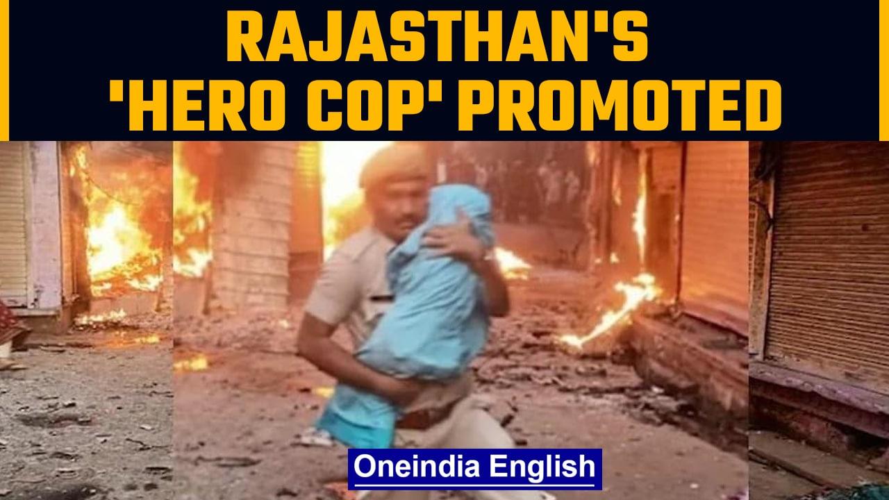 Karauli riots: Rajasthan 'hero' cop promoted, says 'I was doing my duty' | Oneindia News