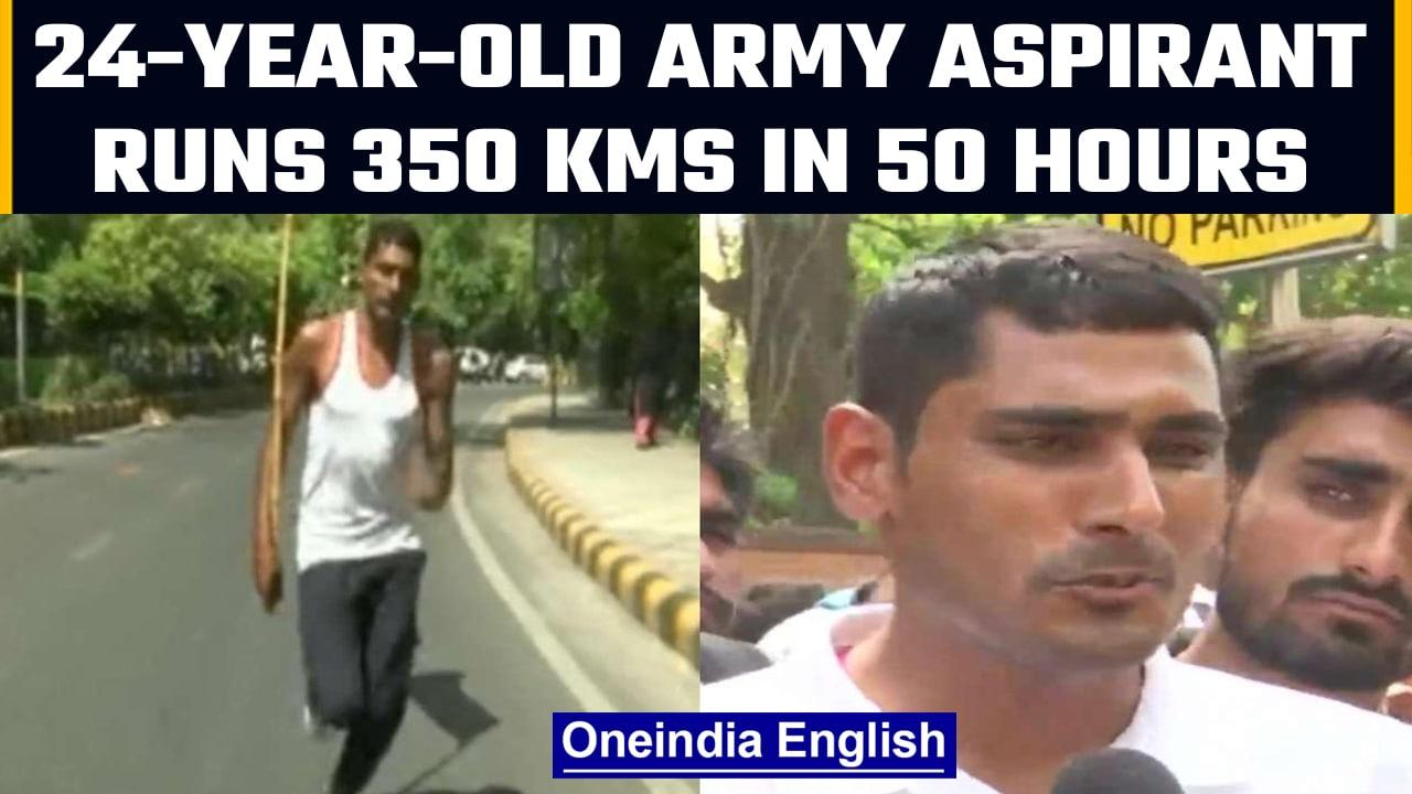 24-year-old Army aspirant demands escalation of recruitment process, runs 350 kms | OneIndia News