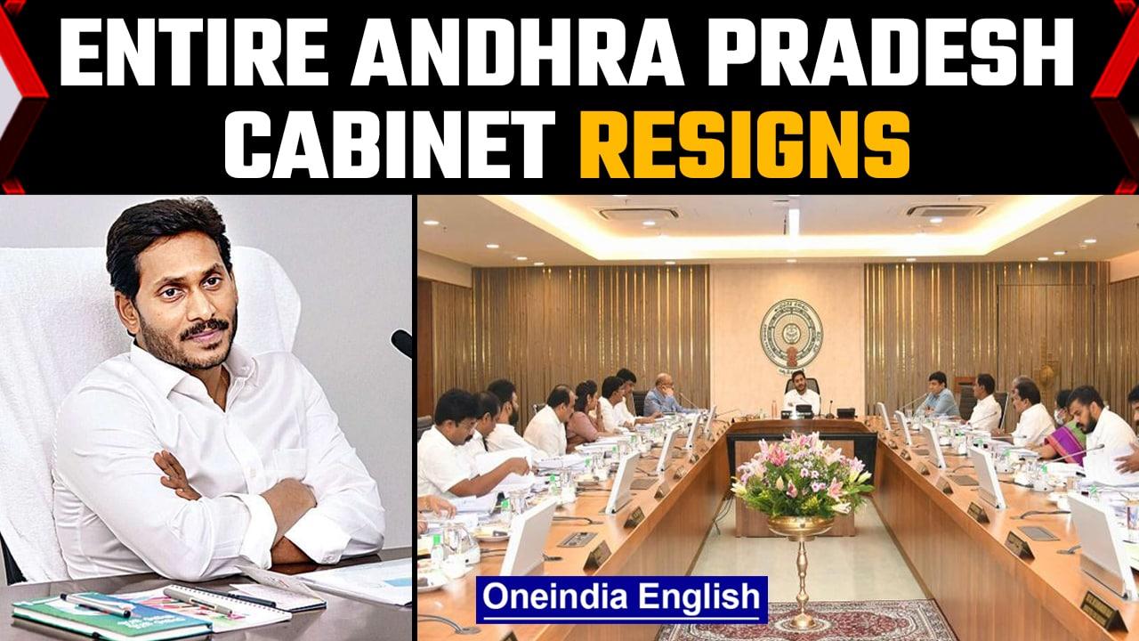 All Andhra Pradesh Cabinet ministers resign as CM YSR revamps team before 2024 polls | Oneindia News