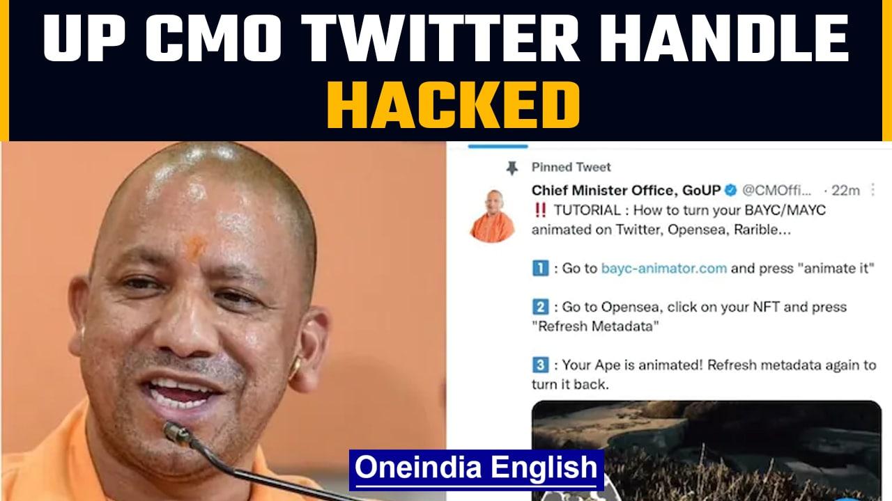 Uttar Pradesh: Official Twitter account of UP CMO hacked, partially restored later | Oneindia News