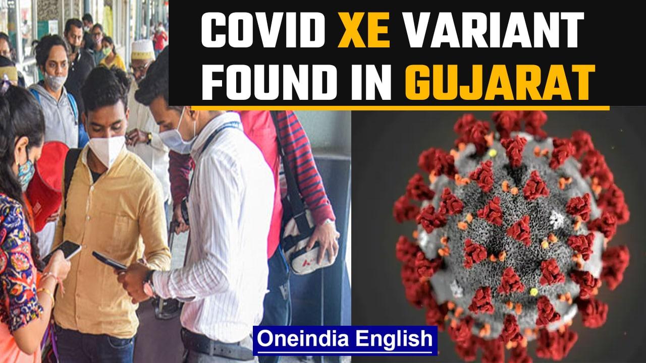 Gujarat reports its first case of XE Covid variant | XM variant also detected | Oneindia News