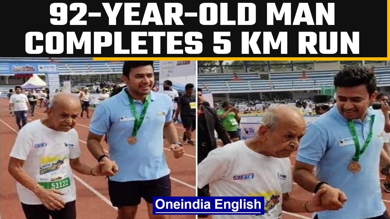 Bengaluru: A 92-year-old man successfully runs at a 5 km long marathon | OneIndia News