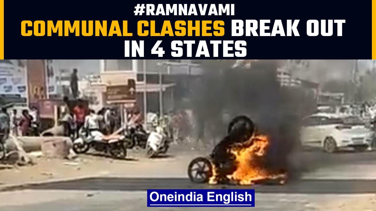 Communal clashes during Ram Navami rallies in MP, WB, Jharkhand; 1 dead in Gujarat | Oneindia News