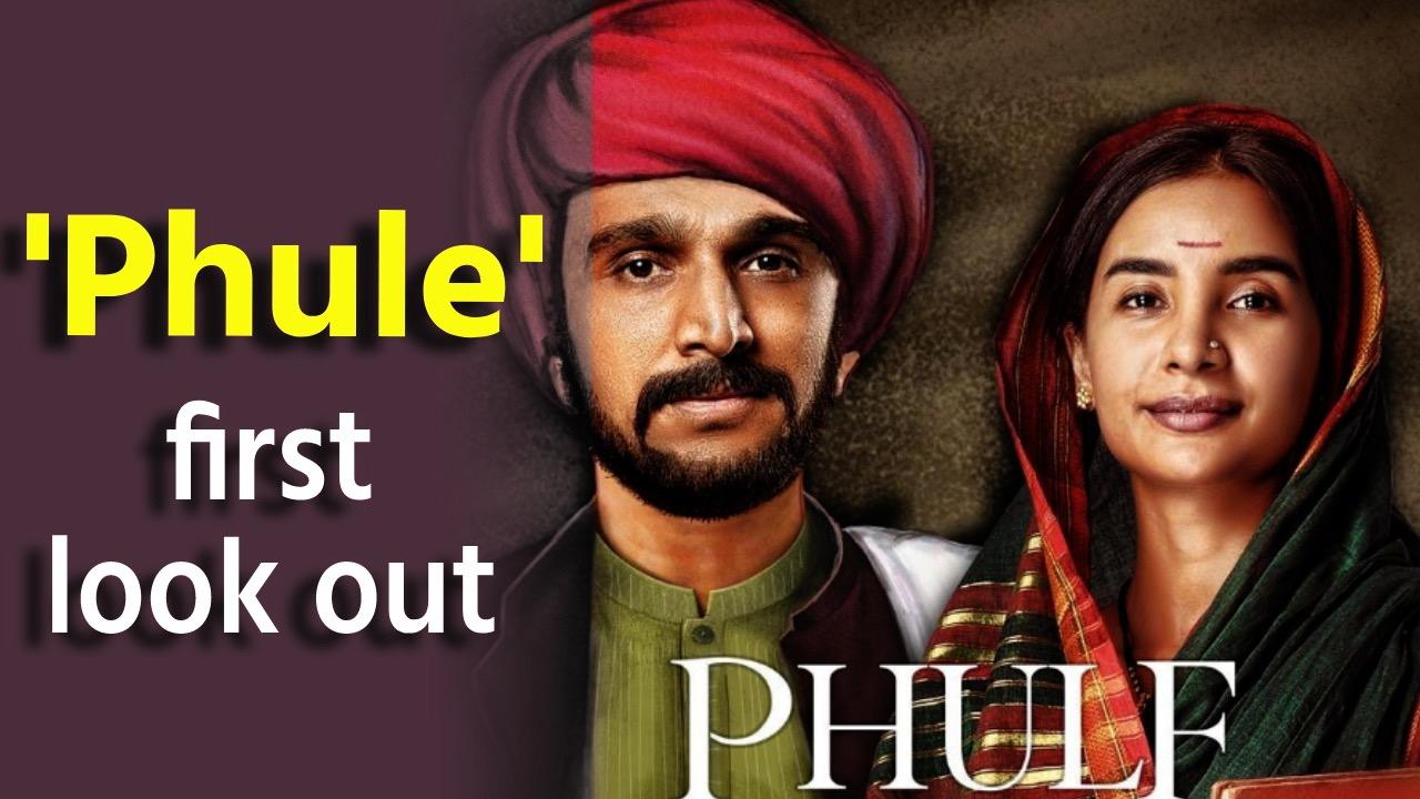 Pratik Gandhi and Patralekhaa's first look from 'Phule' unveiled
