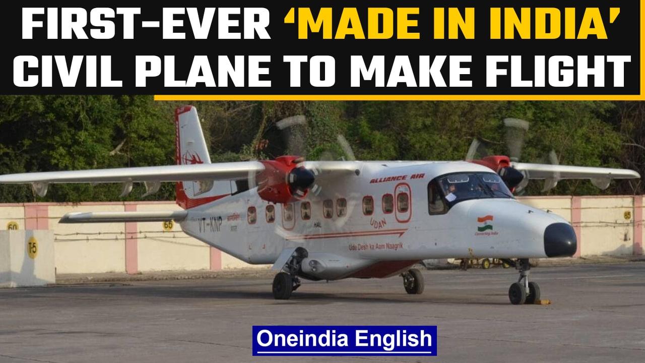 ‘Made in India’ planes to start operations in Arunachal Pradesh today| Oneindia News