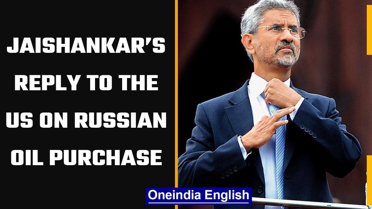 India’s one-month oil purchase is what Europe buys in one afternoon says Jaishankar | Oneindia News