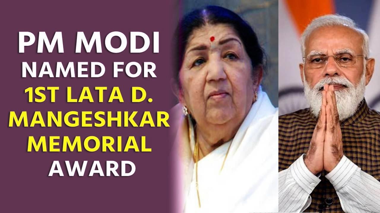 PM Modi named for 1st Lata D. Mangeshkar memorial award